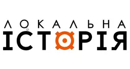 Локальна історія