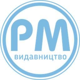 РМ