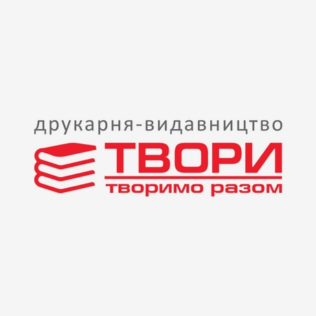 ТВОРИ