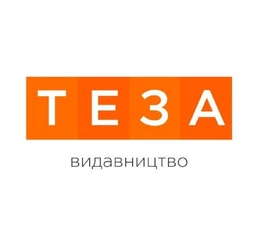 Теза