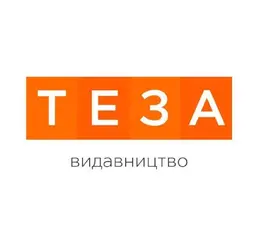 Теза