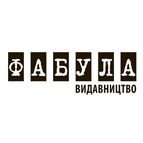 Видавництво Фабула