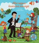 Переглянути уривок