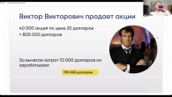Senior IT Recruiter