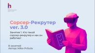 Серія 693