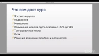 Подготовка к сертификации SHRM-CP