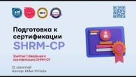Увеличить заработную плату в HR на 15% и получить карьерный рост - узнайте как то сделать