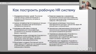 Серія 508