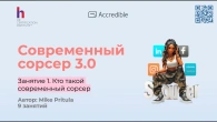 Серія 456