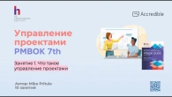 Серія 449