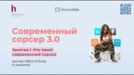 Серія 443