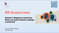 Серія 382