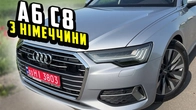 Чому Audi A6 C8 така крута?