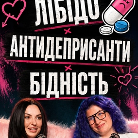 Hot Mamas Show