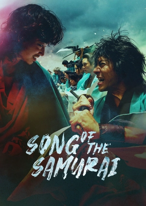 Song of the Samurai