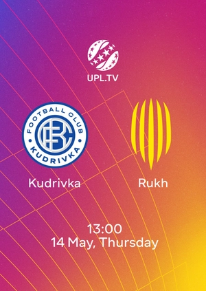 Kudrivka — Rukh