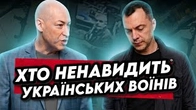 Кому заважають наші воїни?
