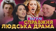 Чи ЖИВИЙ ЩЕ чоловік Полякової?