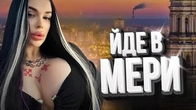 Марія Тиха планує очолити КИЇВ
