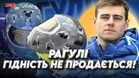 ПЕРЕМОЖЕЦЬ: Владислав Гераскевич переміг попри все!
