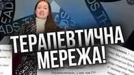 Насправді THREADS дуже терапевтична соцмережа