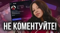 Не пишіть коментарі LERUINI в інтернеті. Це НЕБЕЗПЕЧНО!
