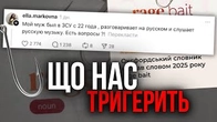 На що ми тригеримося?