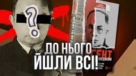 Людина, яка не ходила ні до кого і люди йшли до неї