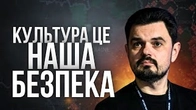 Чому ми зобов'язані називати речі своїми іменами?