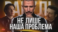 Дім Гіннесів, свобода, рабство, мова, Тарас Цимбалюк