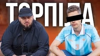 Москоустонер — ТЄРПІЛА: Нагадаю вже сказане два місяці тому