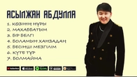Серія 68