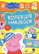 Переглянути уривок