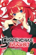 Переглянути уривок