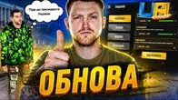 ОБНОВА ЗА ДЕКІЛЬКА ДНІВ в UA ONLINE!