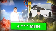 ПРОКАЧКА АКАУНТА на *1000 грн* в UA ONLINE