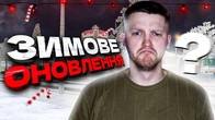 ЩО планують РОЗРОБНИКИ 1 січня в UA ONLINE?