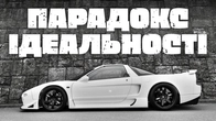 Як Honda створила ідеальний суперкар, але ринок вирішив інакше | Неймовірна історія NSX