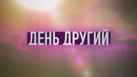 Серия 6