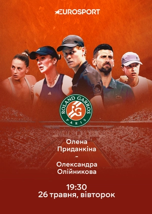 Олена Приданкіна — Олександра Олійникова