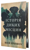 Переглянути уривок