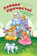 Переглянути уривок