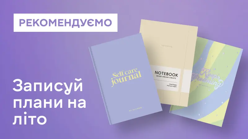 Школярики