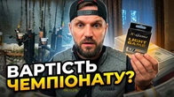 Скільки коштує участь у чемпіонаті України з лову форелі 2026? Вся правда!