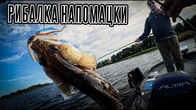 Рибалка з Воротняком! Секретні схованки в Болівії!!!