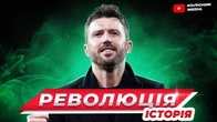 МАЙКЛ КАРРІК в МЮ // проста революція Манчестер Юнайтед