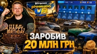 ОГЛЯД ОБНОВИ в UA ONLINE!