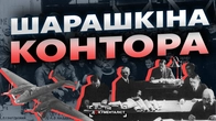 Раби науки: як СССР змусив геніїв працювати в тюрмі | The Документаліст