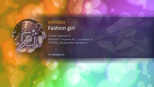 A'STUDIO - караоке