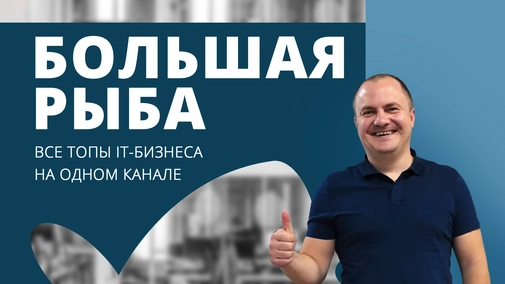Женщина в It-предпринимательстве Катерина Костерева CEO и управляющий партнер компании Terrasoft